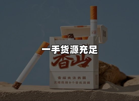 专业优势